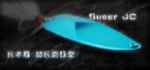 GT-Bio Blinker Super JC 2